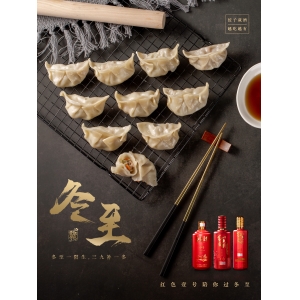 他們說：今年冬至，“六十年也不遇”，有3大特點，到底冷不冷？