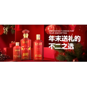 年末送禮佳選：紅色壹號(hào)醬香白酒，傳遞心意與品質(zhì)