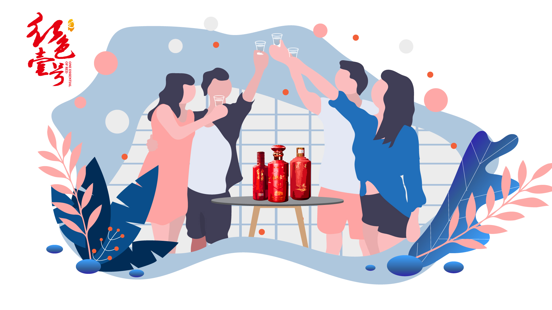 如何購買一瓶好的醬香酒(圖9) 如何購買一瓶好的醬香酒(圖9)